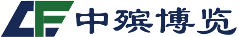中安部会展（深圳）有限公司